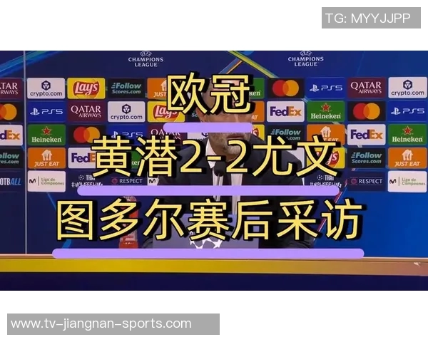 米体报道尤文疲惫不堪图多尔对黄潜将进行人员轮换调整 米体报道尤文疲惫不堪图多尔对黄潜将进行人员轮换调整