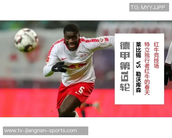 德国队红牛竞技场比赛RB莱比锡收入50万欧元助力球队发展